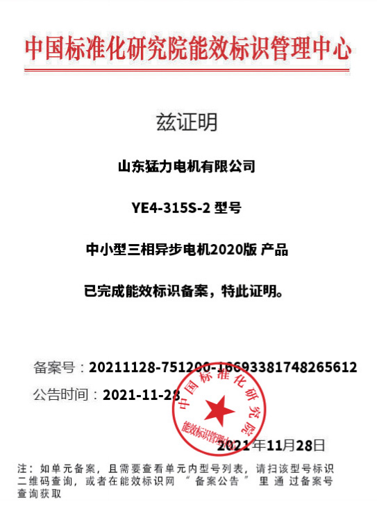 资质荣誉